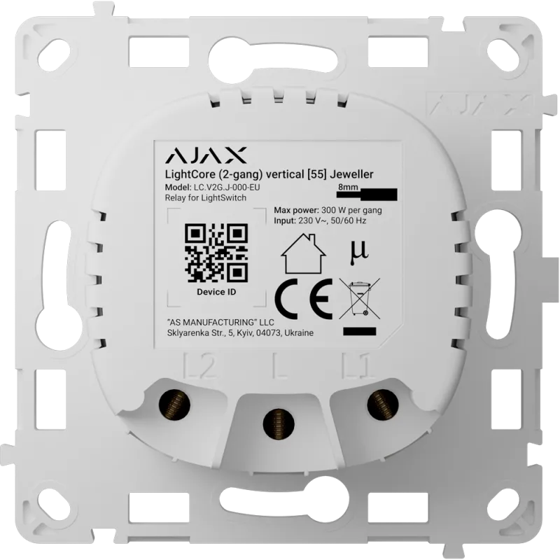 LIGHTCORE-2G-VERT LIGHTCORE-2G-VERT